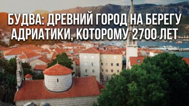 История Будвы — вид на Старый город и Адриатическое море