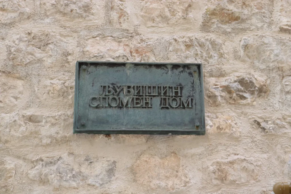 В 1980-х годах дом, где родился писатель, в Старом городе был преобразован в Мемориальный музей и Городской архив