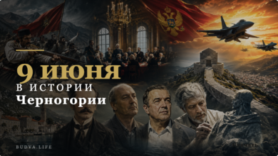 9 июня в истории Черногории — Берлинский конгресс, Невесиньское восстание, Кумановское соглашение