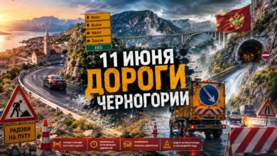 Дорожный знак о ремонтных работах на фоне живописного горного серпантина в Черногории.
