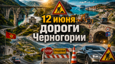 Дорожный знак "дорожные работы" на фоне горного серпантина в Черногории, иллюстрирующий ситуацию на дорогах.