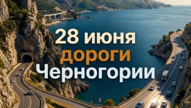 Актуальная ситуация на дорогах Черногории сегодня на сайте budva.life